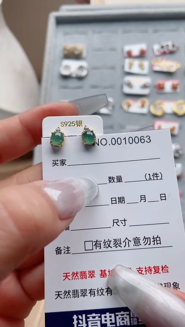 【闪购商品】翡翠戒指银S925镶嵌·