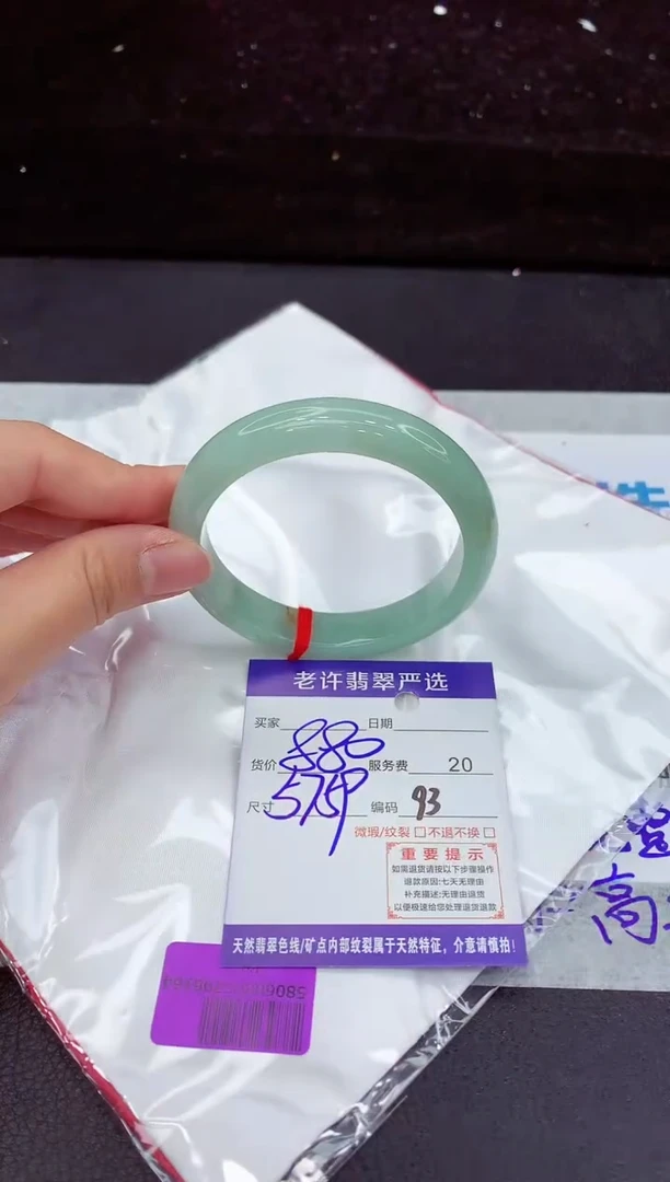 翡翠手镯未镶嵌1111111111