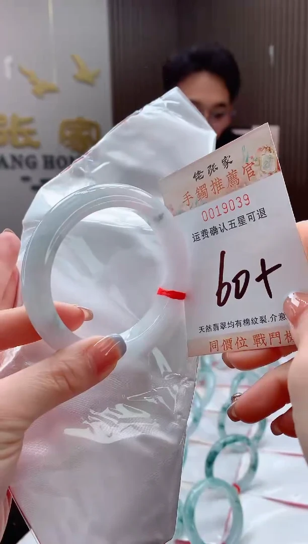 未镶嵌手镯翡翠天然缅甸A货翡翠