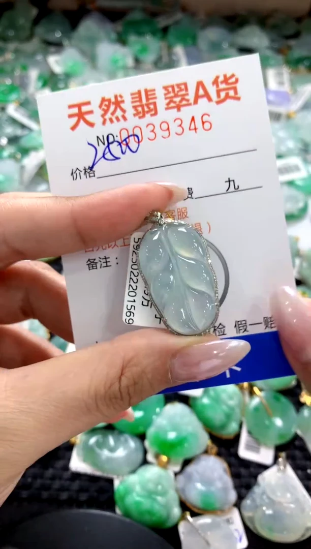 颈饰18K金镶嵌翡翠1111111111111111
