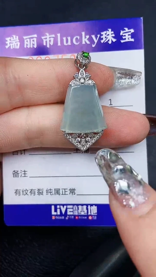 颈饰银S925镶嵌翡翠7524