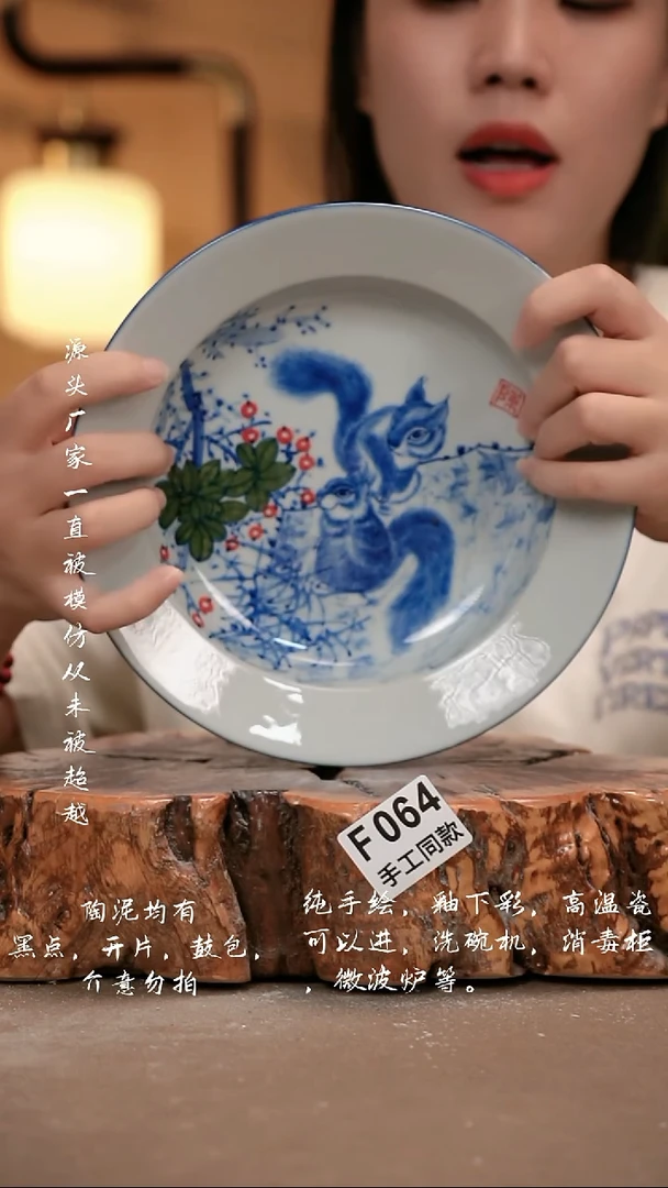 其他F064 新十二器