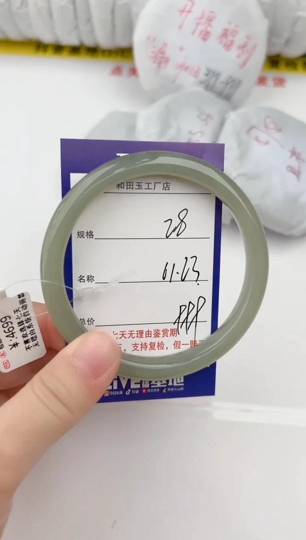 【闪购商品】和田玉手镯未镶嵌28颜色微差无瑕疵