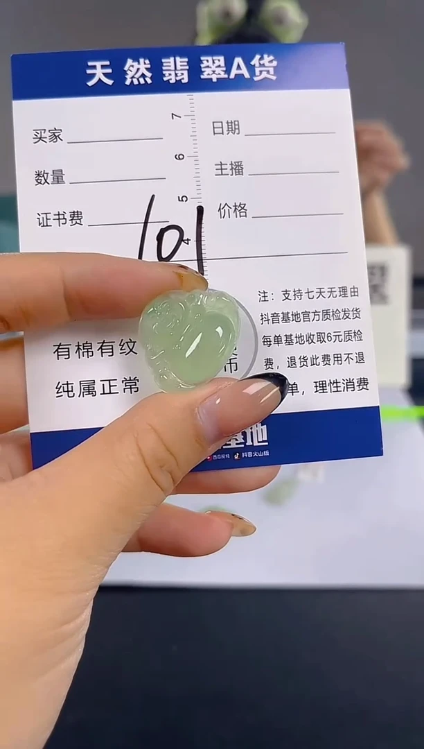 颈饰未镶嵌翡翠纯天然缅甸翡翠A货