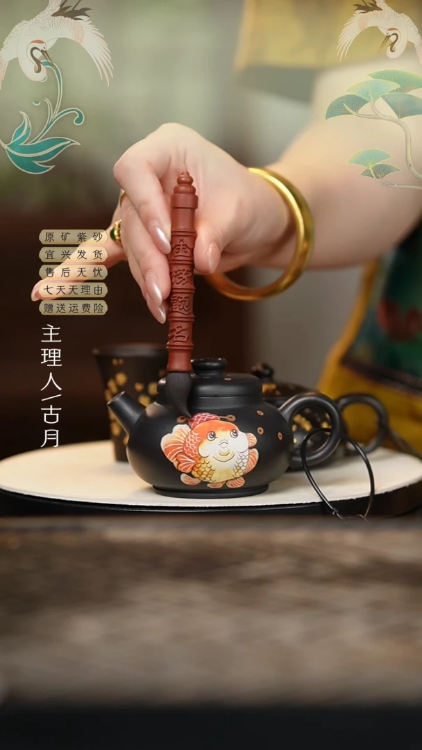 【古月壶来】I1008紫砂”金榜题名茶宠