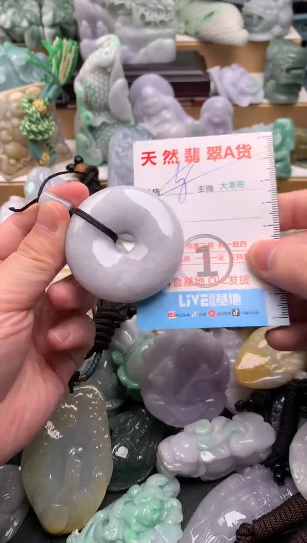 吊坠(不含链)未镶嵌翡翠1