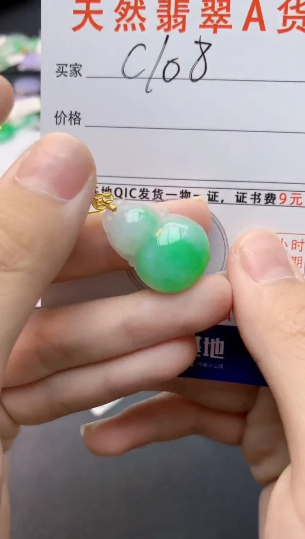 翡翠18K金镶嵌颈饰天然缅甸A货翡翠