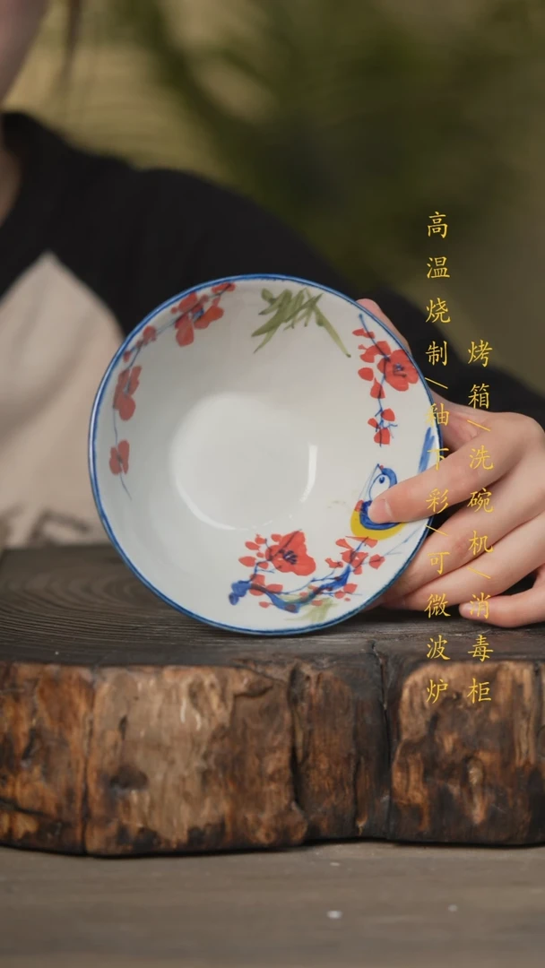 【闪购商品】瓷片景德镇高温釉下彩可微波烤箱洗碗机
