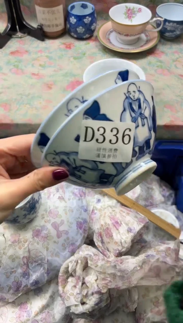 瓷片鲸*Y       D336