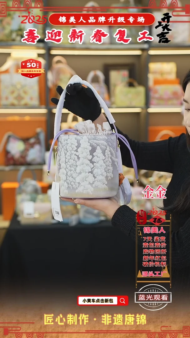 【闪购商品】织绣金金新春复工非遗唐锦发财桶27