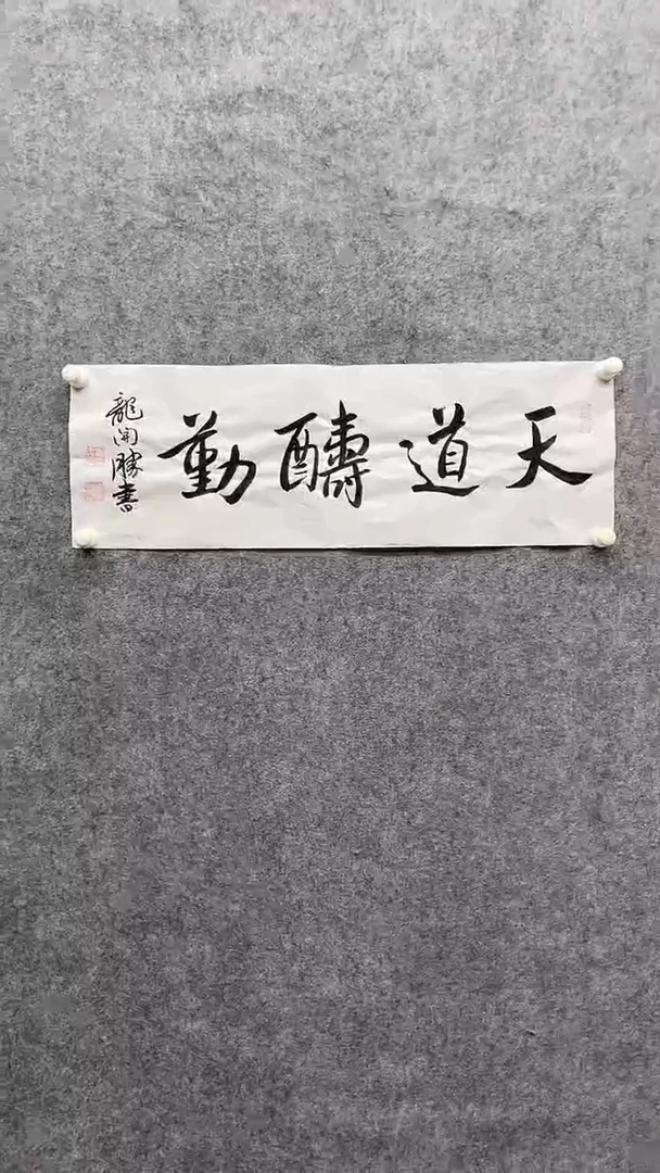 绘画书法绘画书法