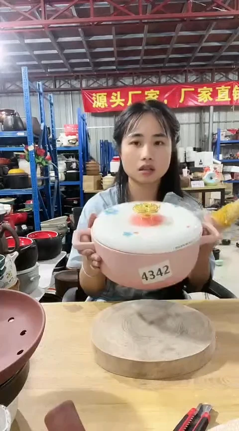 4342瑕疵粉锅带盖孤品
