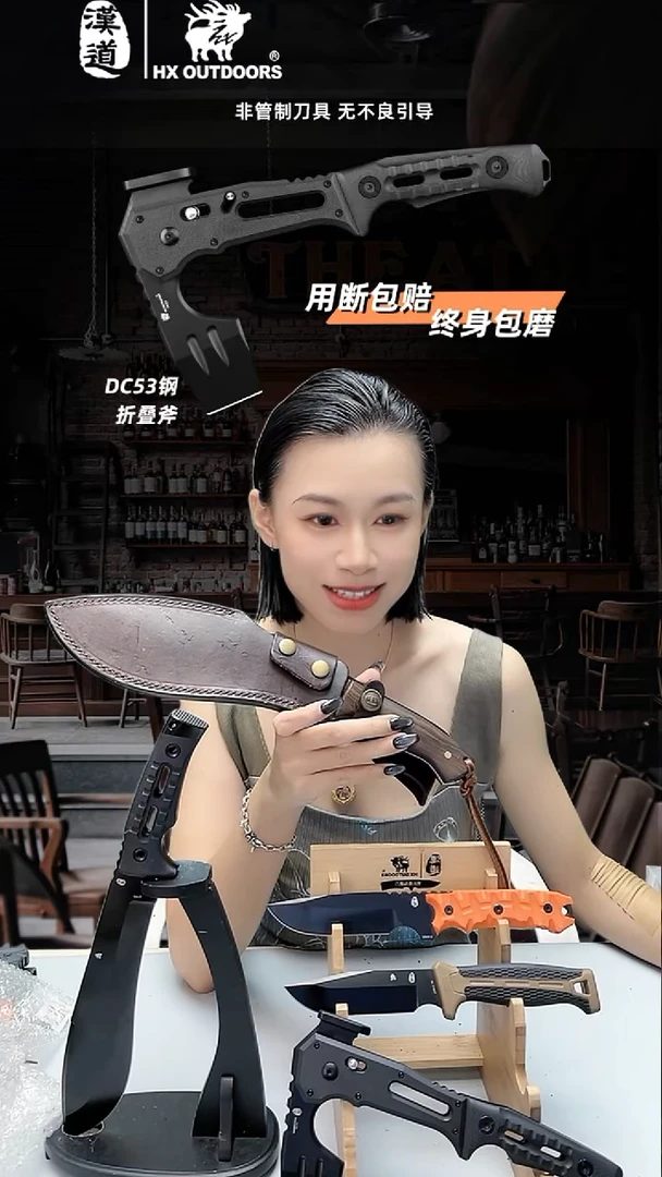 不锈钢汉道大马巡山