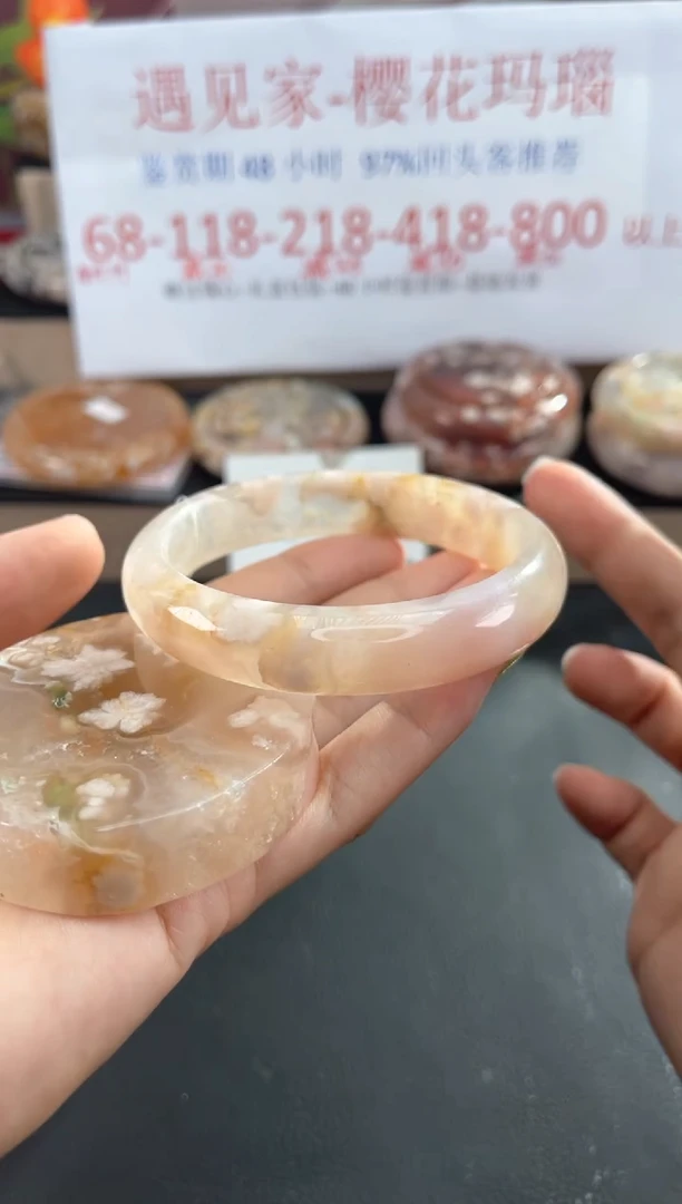 未镶嵌手镯石英质玉61