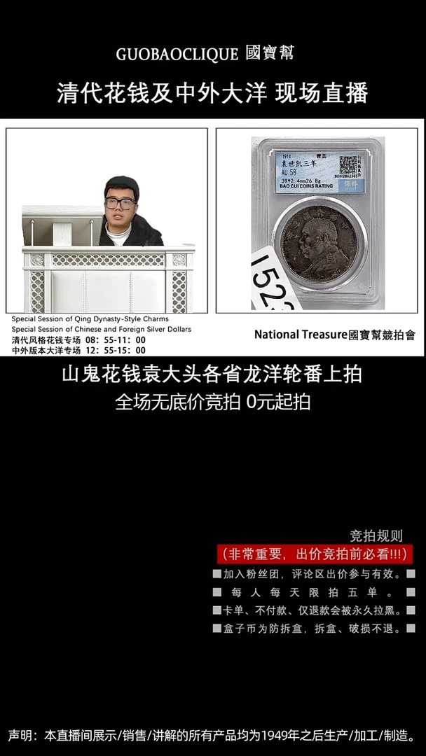 瓷片h*源头批发商直播间I523