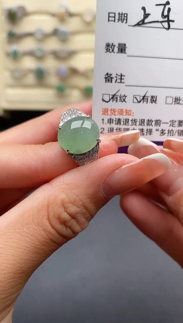 银S925镶嵌戒指翡翠66666+10