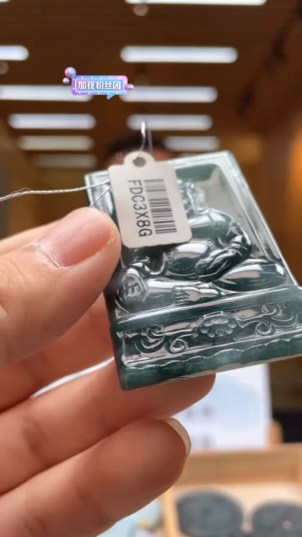 定制翡翠未镶嵌********31