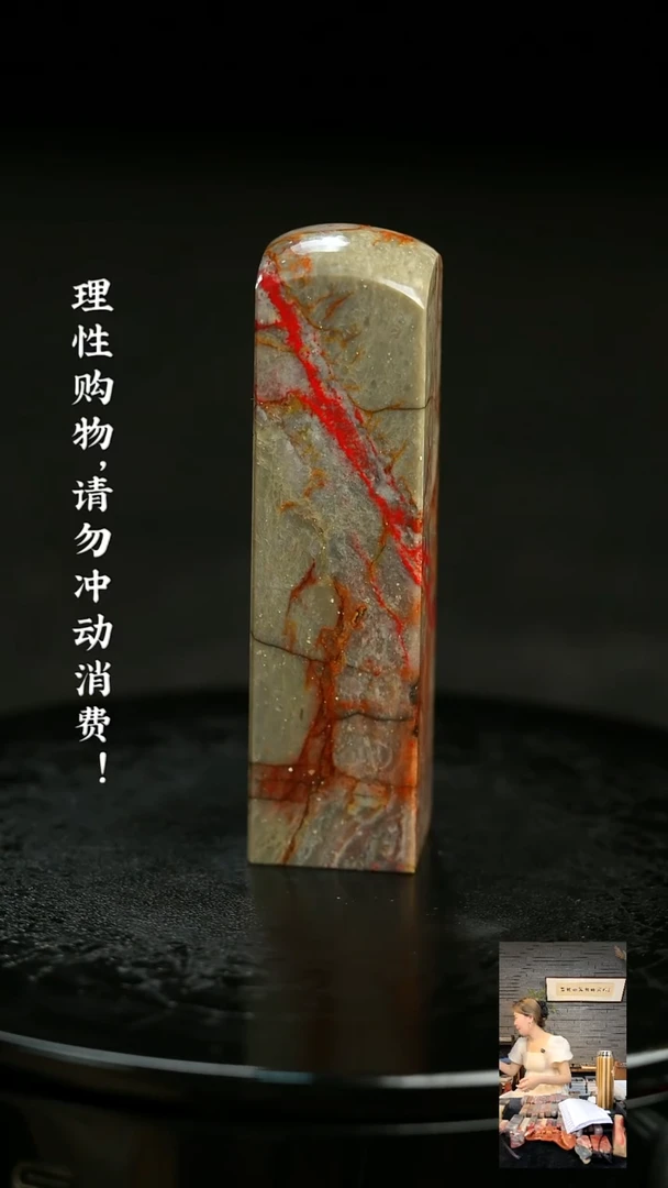 昌化石60546000000000