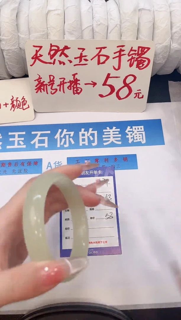 未镶嵌手镯石英质玉H34