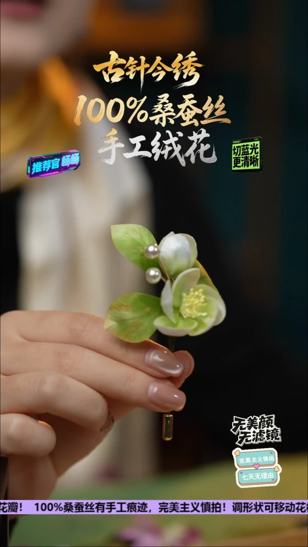 刺绣手工高级款胸针《茉莉》100%桑蚕丝高端工艺