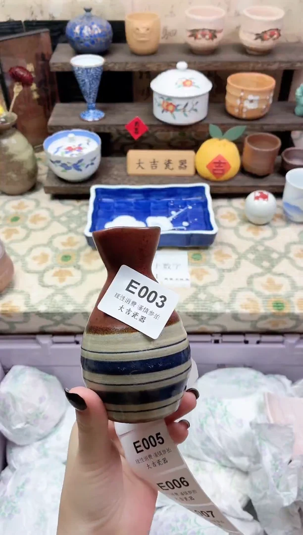 餐具夏*?       E003