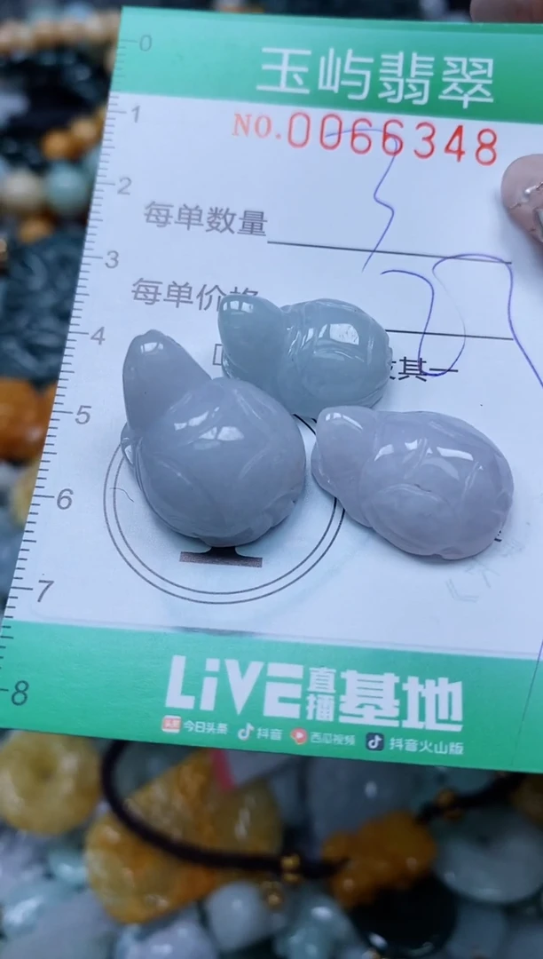 【闪购商品】翡翠颈饰未镶嵌闪购0066348