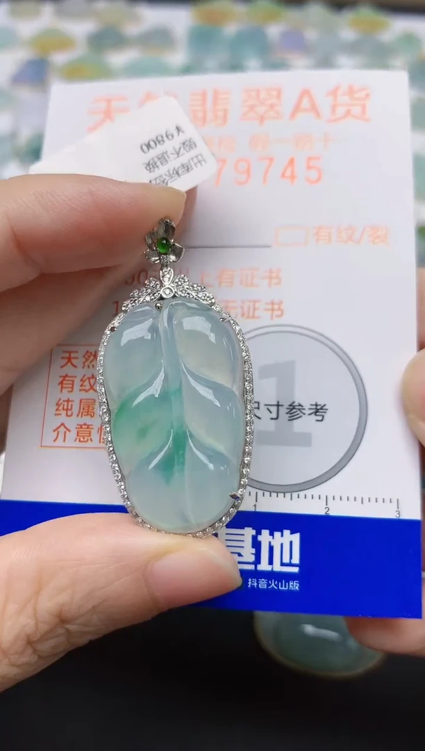 翡翠18K金镶嵌颈饰天然缅甸A货翡翠