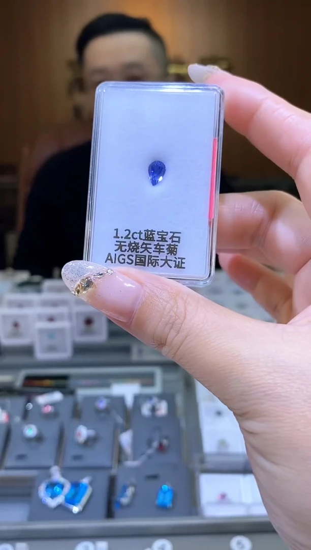 【闪购商品】蓝宝石裸石未镶嵌天然无烧矢车菊蓝宝石裸石1.2ct