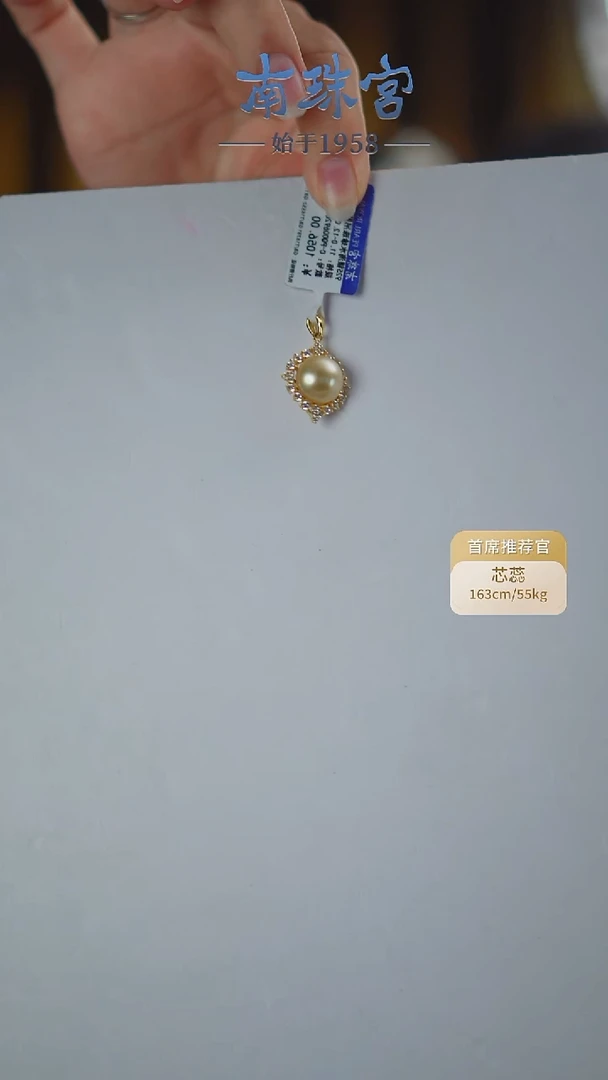 银S925镶嵌颈饰海水珍珠11-12mm