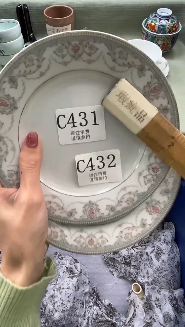 瓷片颖****）       C431