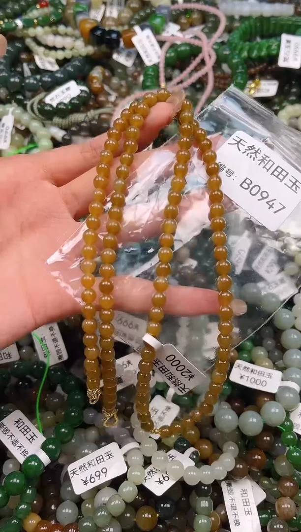 未镶嵌和田玉挂件1