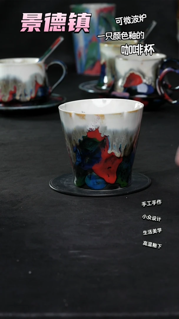 景德镇森涩手创陶瓷（食品级）140