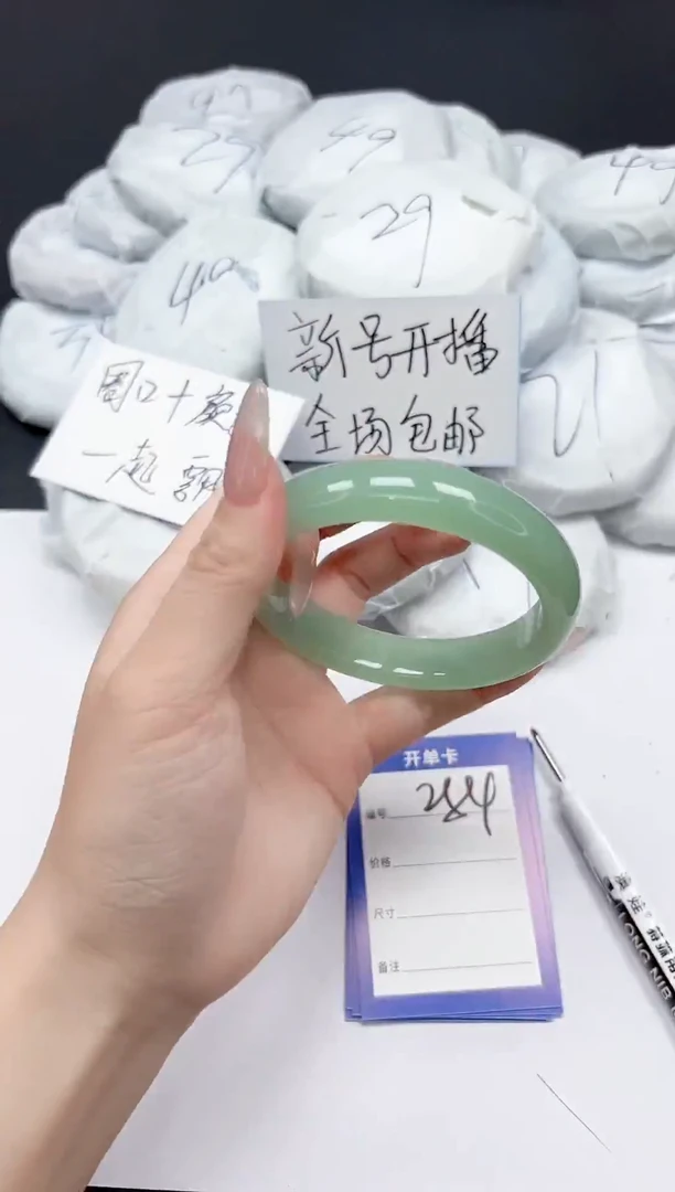 未镶嵌手镯石英质玉254/6465