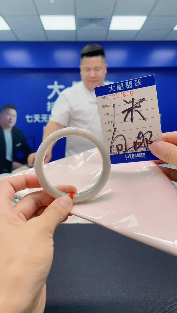 翡翠手镯未镶嵌0499614416