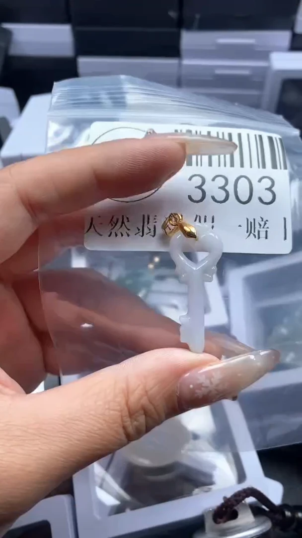 颈饰未镶嵌翡翠3303