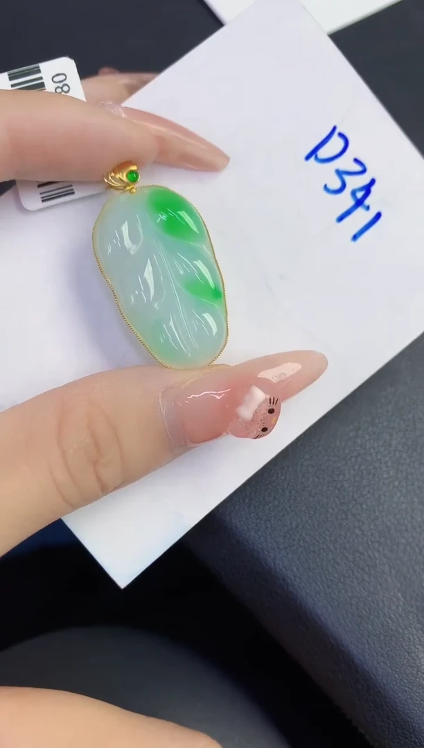 颈饰18K金镶嵌翡翠缅甸天然翡翠A货