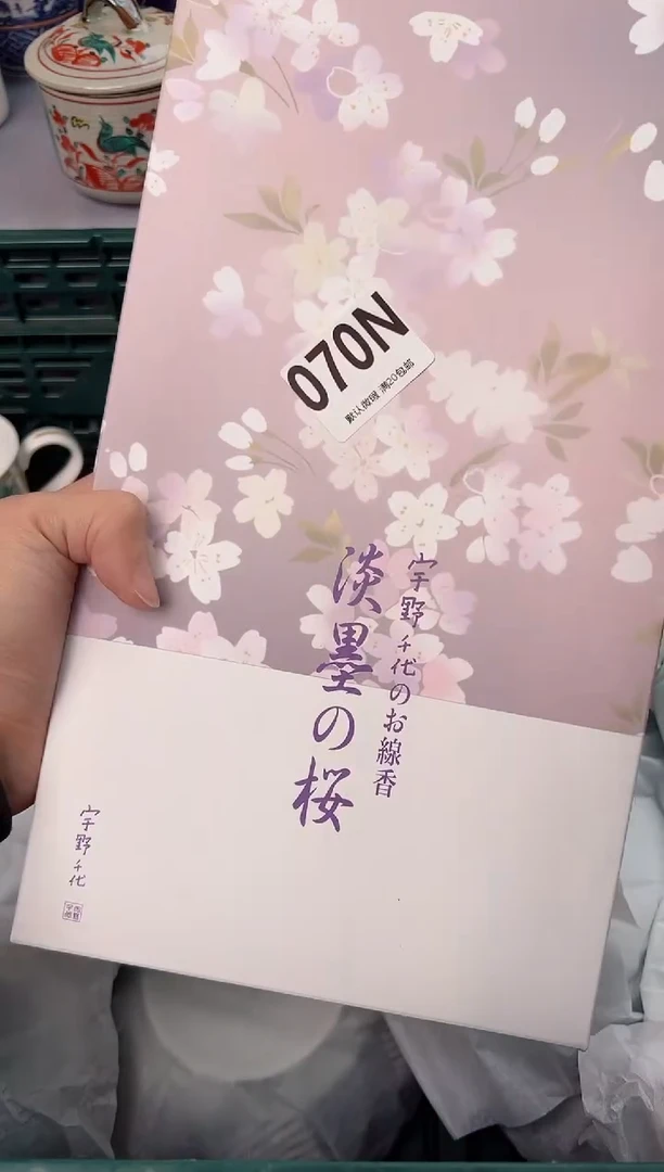 【闪购商品】碗070N瓷器瓷器瓷器瓷器