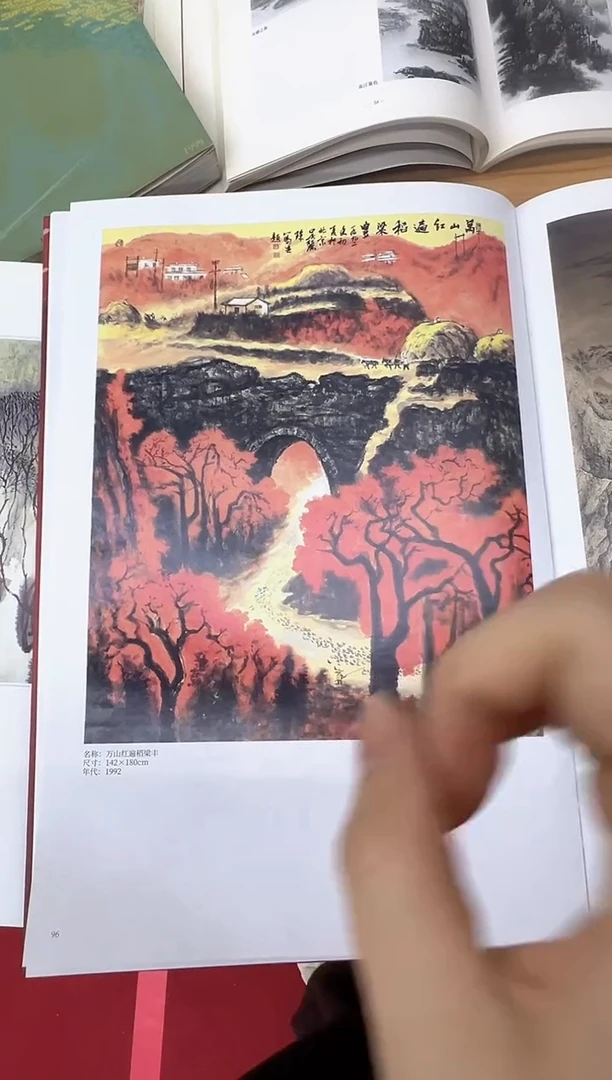 国画吴丽珠-22平尺-国画作品