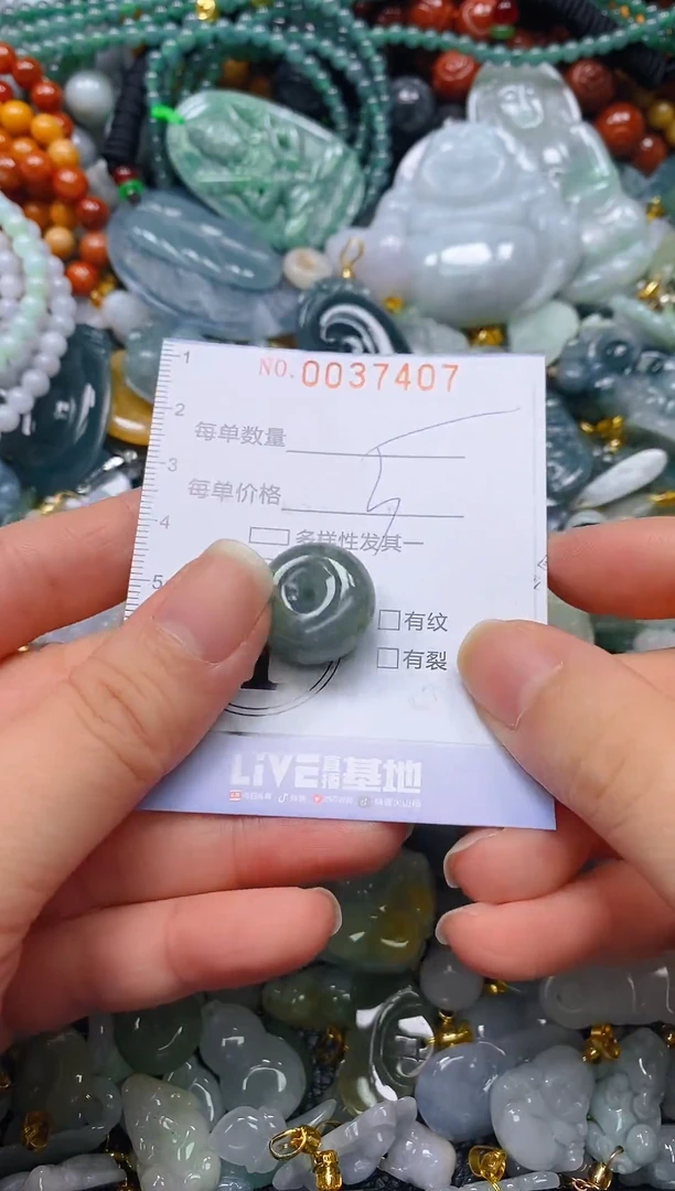 颈饰未镶嵌翡翠闪购0037407