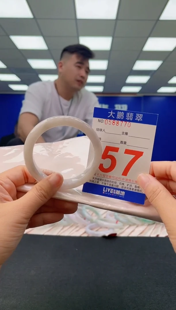 未镶嵌手镯翡翠AAAAAAAAAA