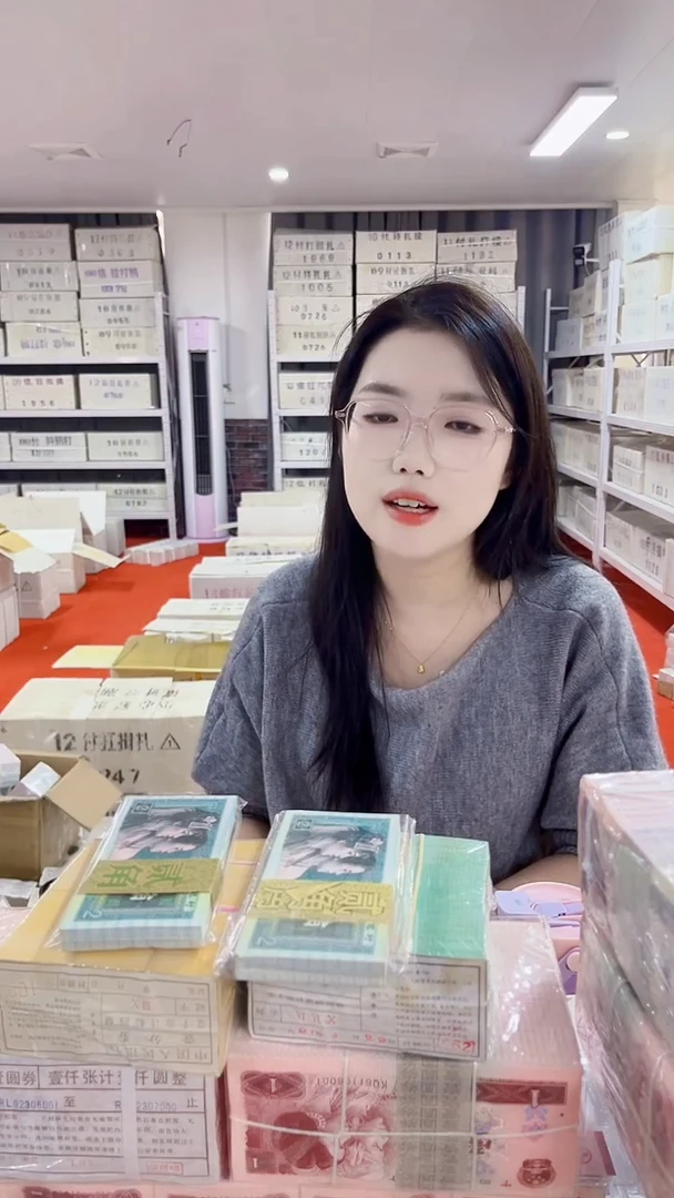 第四套人民币退市纸币001捆海南冠70638888