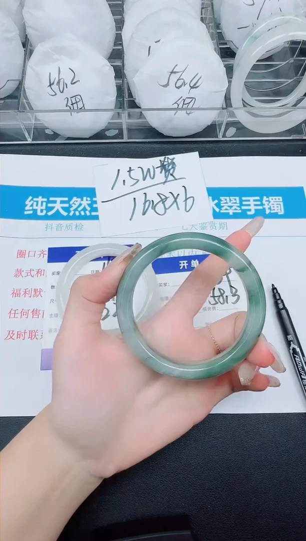 石英质玉手镯未镶嵌169-58.3