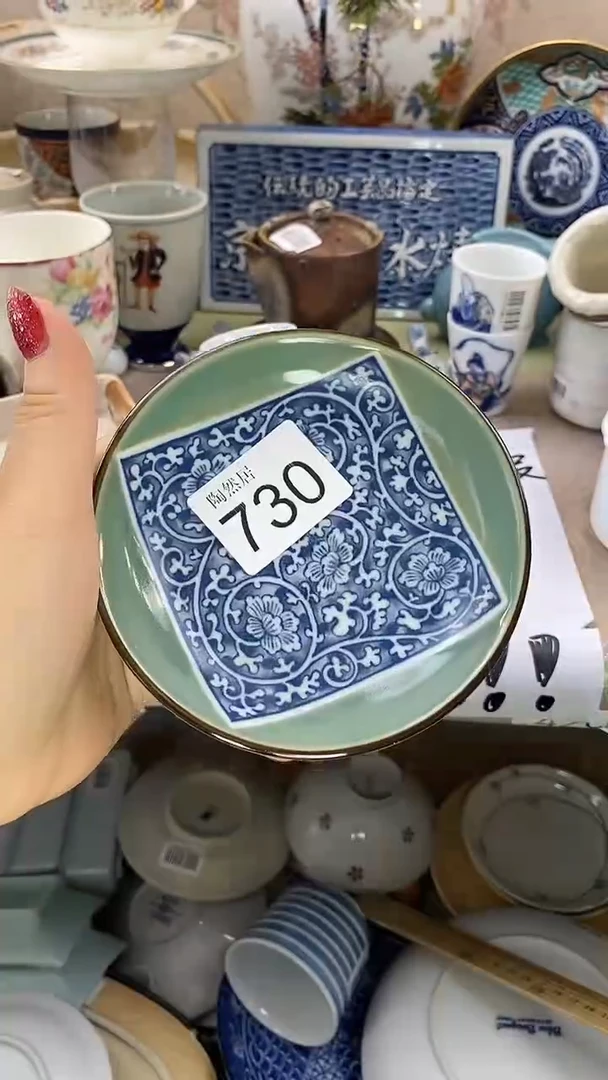 瓷片呱*?回流瓷器，默认微瑕730