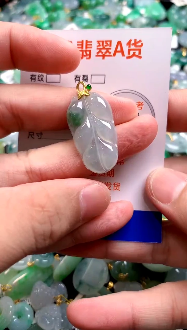 颈饰18K金镶嵌翡翠0835217855