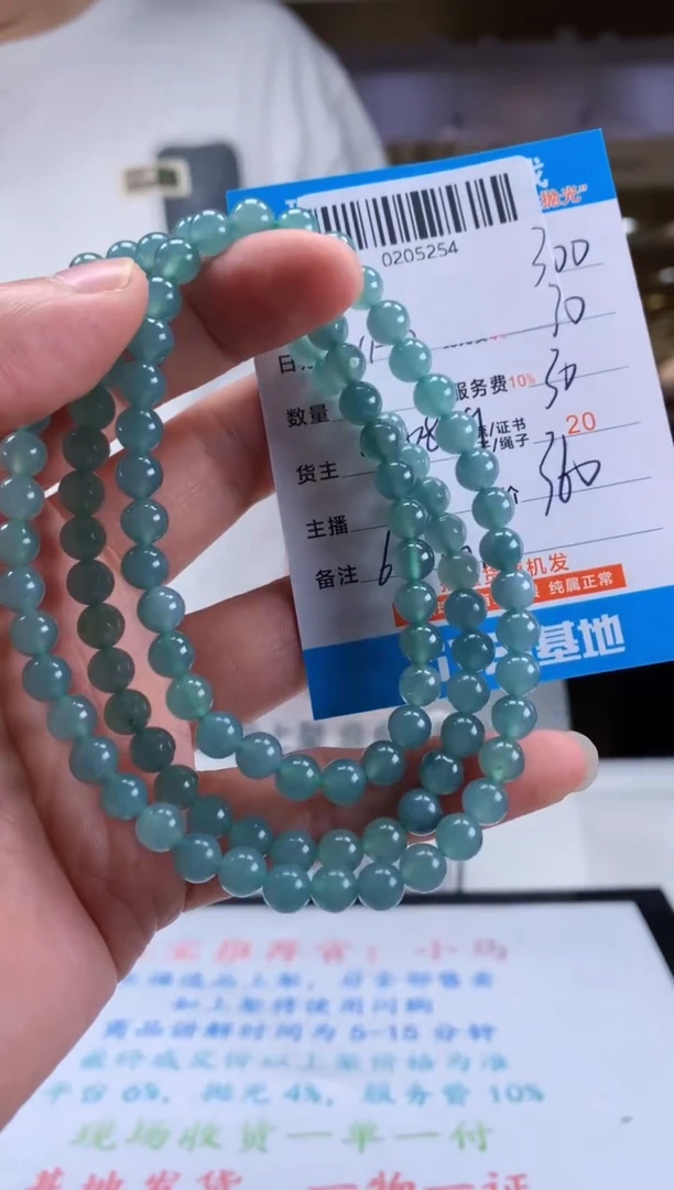 未镶嵌定制翡翠天然翡翠A货拍一发一