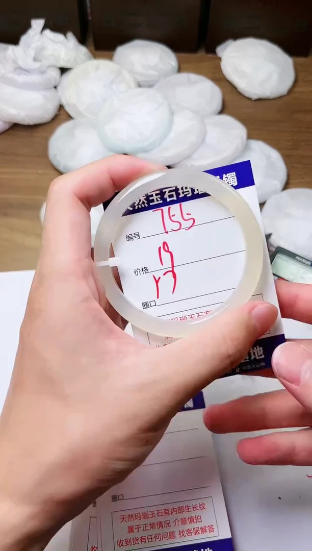 玛瑙/玉髓手镯未镶嵌755