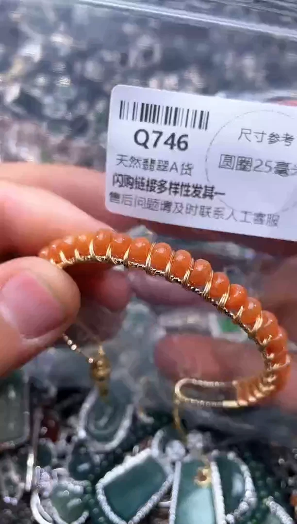 【闪购商品】翡翠颈饰未镶嵌Q746半镯