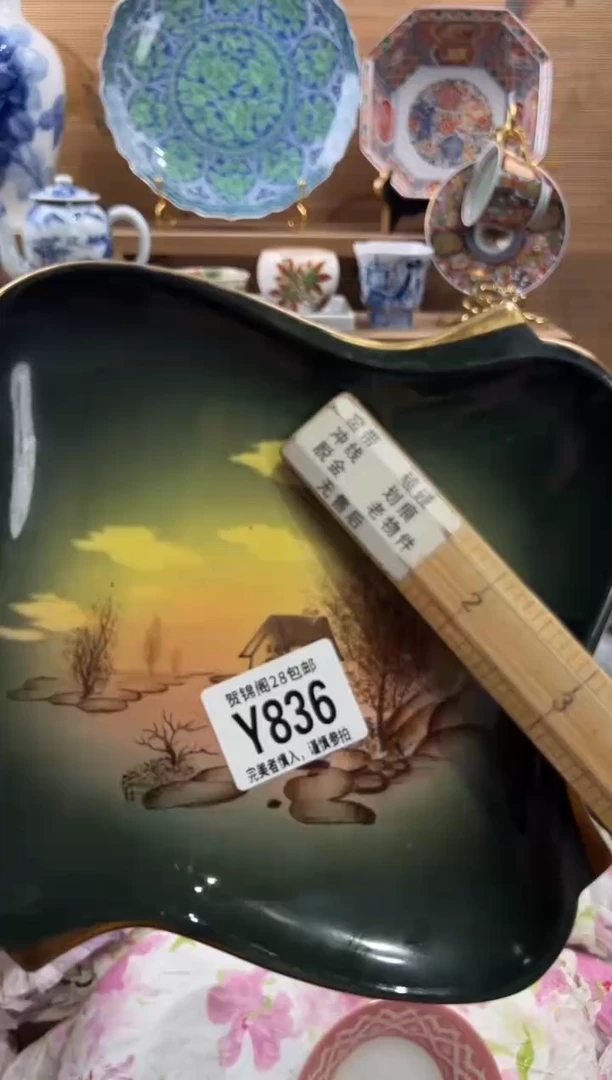 瓷片苏*洁     Y836