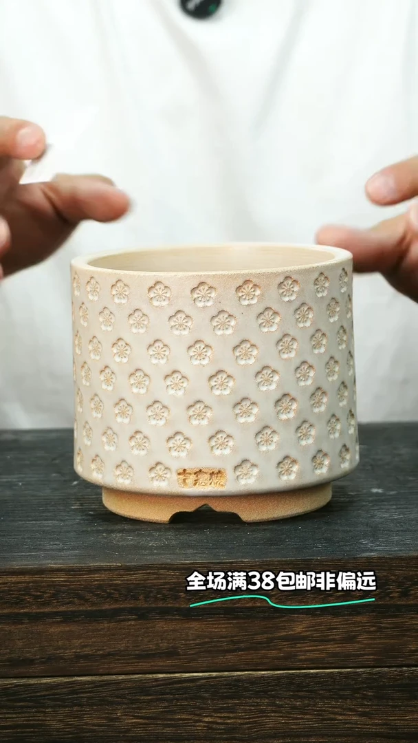 七里烧-默认微瑕6-29-572-10