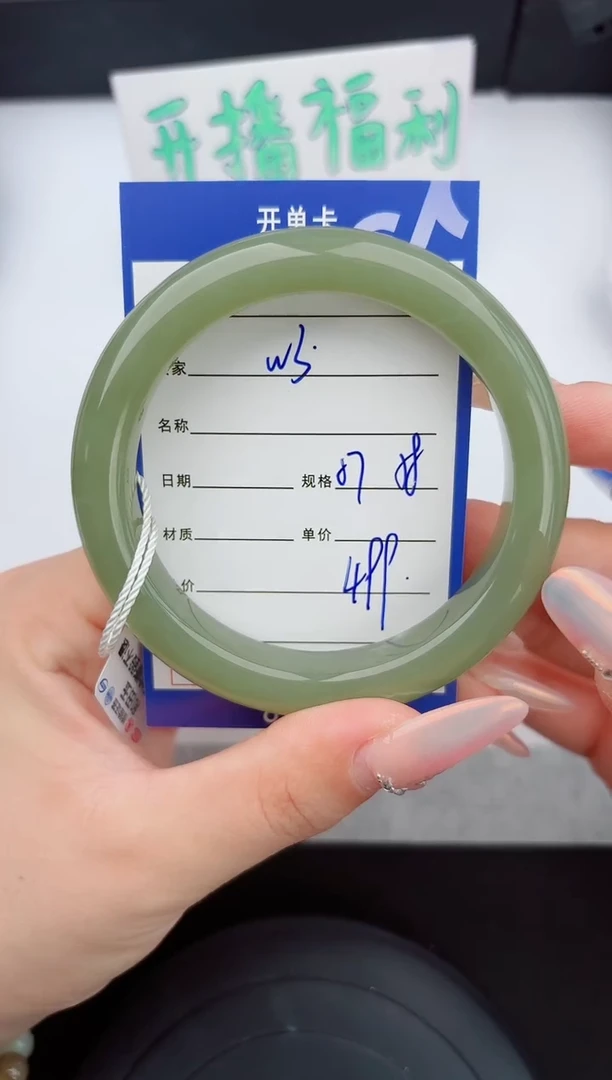 和田玉手镯未镶嵌3嗨购微色差T4